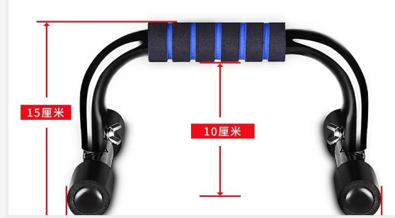 H-type push up bracket for men's assistive device for domestic fitness